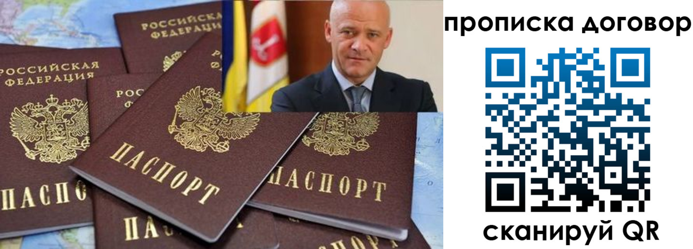 пропишу в квартире в Светлограде